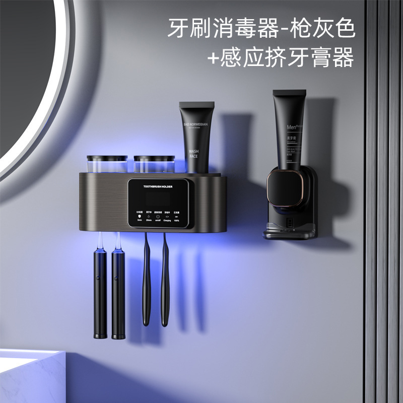 紫外線歯ブラシ滅菌器インテリジェント滅菌壁掛けパンチフリー浴室電動歯ブラシ乾燥ラック|undefined