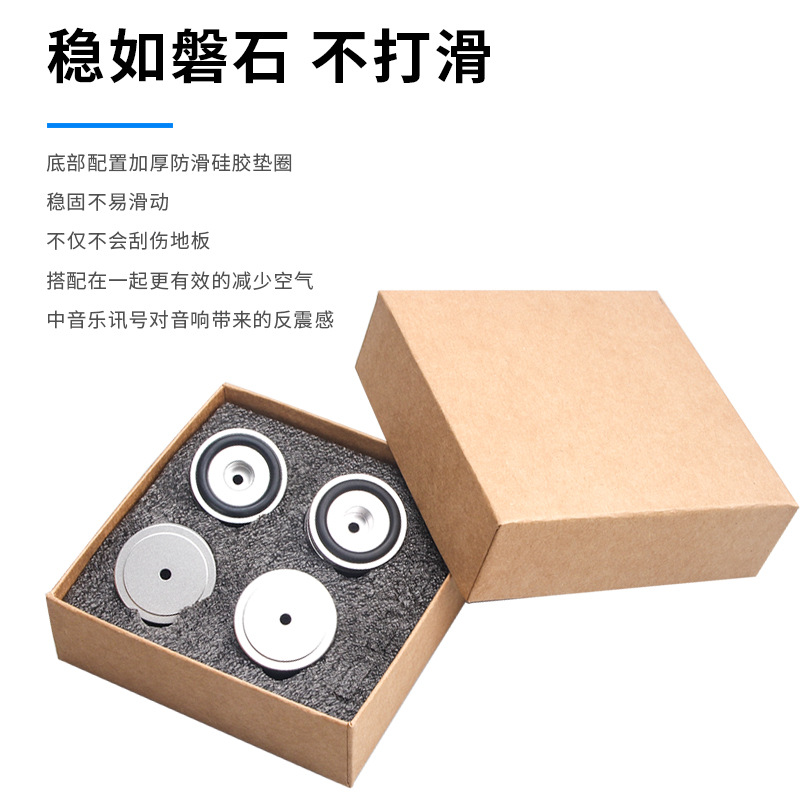 Aleación de aluminio antideslizante amortiguador almohadilla de pie altavoz amortiguador almohadilla de pie amplificador de audio vesícula biliar Máquina CD máquina amortiguador de pie almohadilla de pie