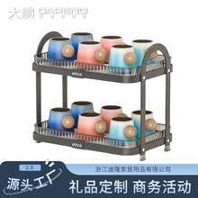 【定制批发】桌面高级感置物架大容量开放式杯架加厚加高家用轻奢