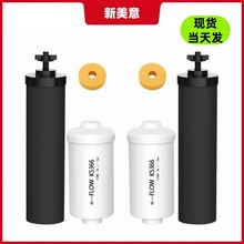 PF-2��������VоBB9-2ˮ�|�^�V��BERKEY�����Ͱ��ˮ������Vо