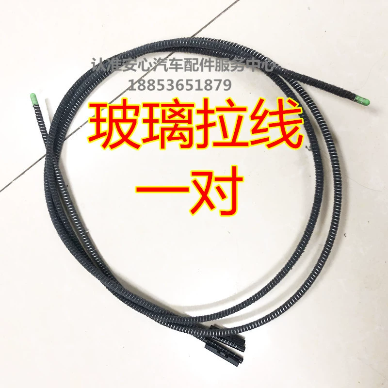 Compatible with: Mercedes-Benz CLA panoramic sunroof track gla sunroof bracket A sunroof repair kit motor pulling wire slide crown
