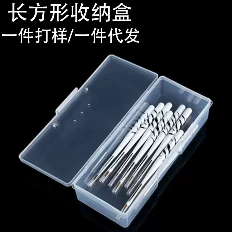 美甲工具盒pp收纳盒打磨抛光条工具收纳盒手工纹绣笔盒长方工具盒