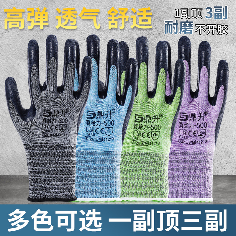 Guantes de protección laboral al por mayor gruesos anti-desgaste neumáticos antideslizantes guantes de goma de trabajo duro guantes de látex duraderos