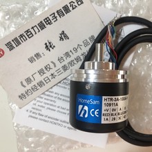 ԭȨ̨ȫԭװ HONTKO  HTR-W-2500A-V