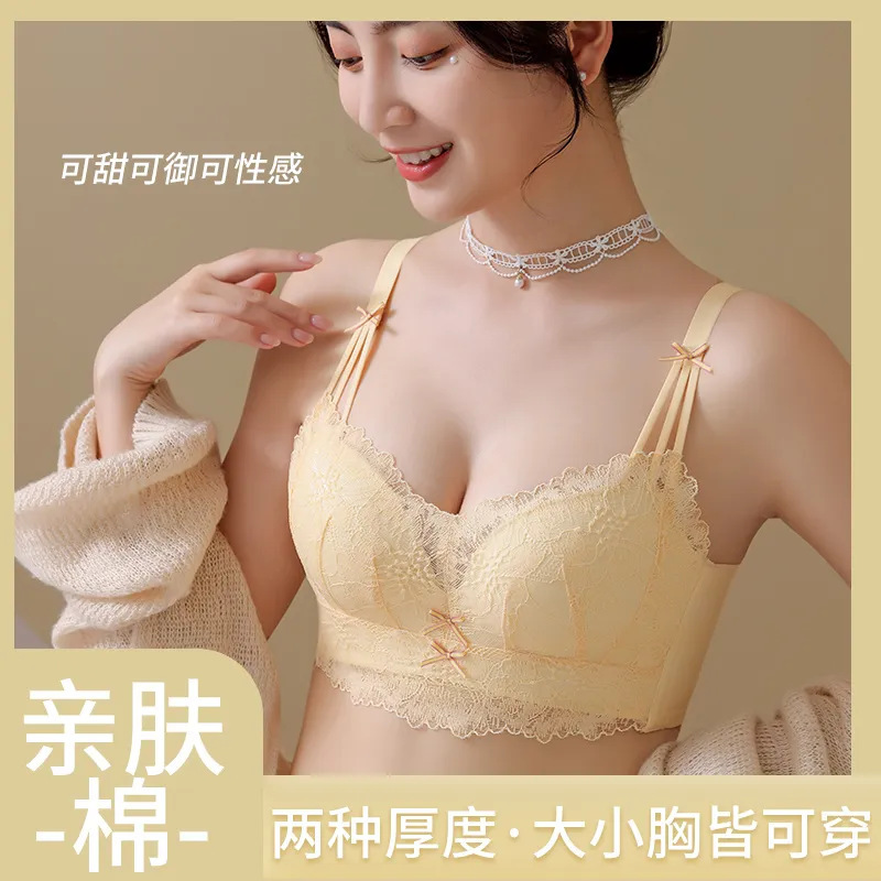 Underwear Women's Small Chest Push-up Accessory Breast Thickened Bra Non-empty Cup Anti-sagging Non-rimmed Bra Thickness Optional