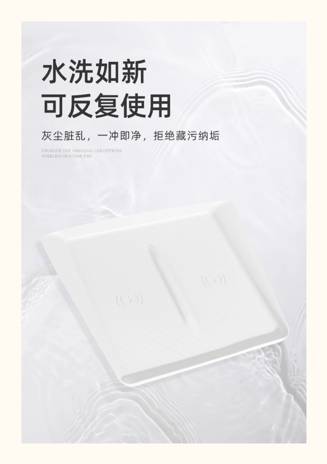 Suitable for the Updated Version of Model 3/Y Wireless Charging Silicone Pad, Tesla Anti-Slip Central Control Accessories Wireless Charging Pad Batch