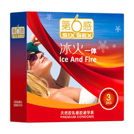 第六感冰火一体3只装避孕套第6感冰火两重天安全套6只装超薄裸入