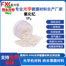 �����Ƹߴ�YF3�ս���������ֻ���Ӧ��ѧ������Ĥ���Ϸ�����