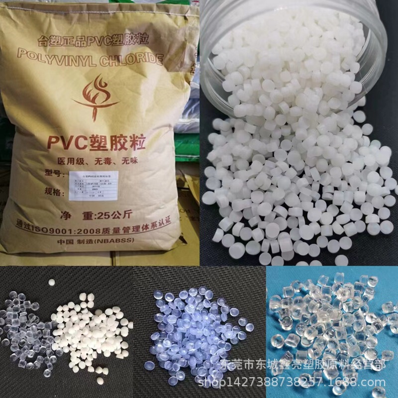 Pvc White Environmentally Friendly Particles Injection Molding Grade Anti-Uv Flame Retardant V0 Grade Pvc 90 Degree 100 Degree Natural Color Toy Raw Materials