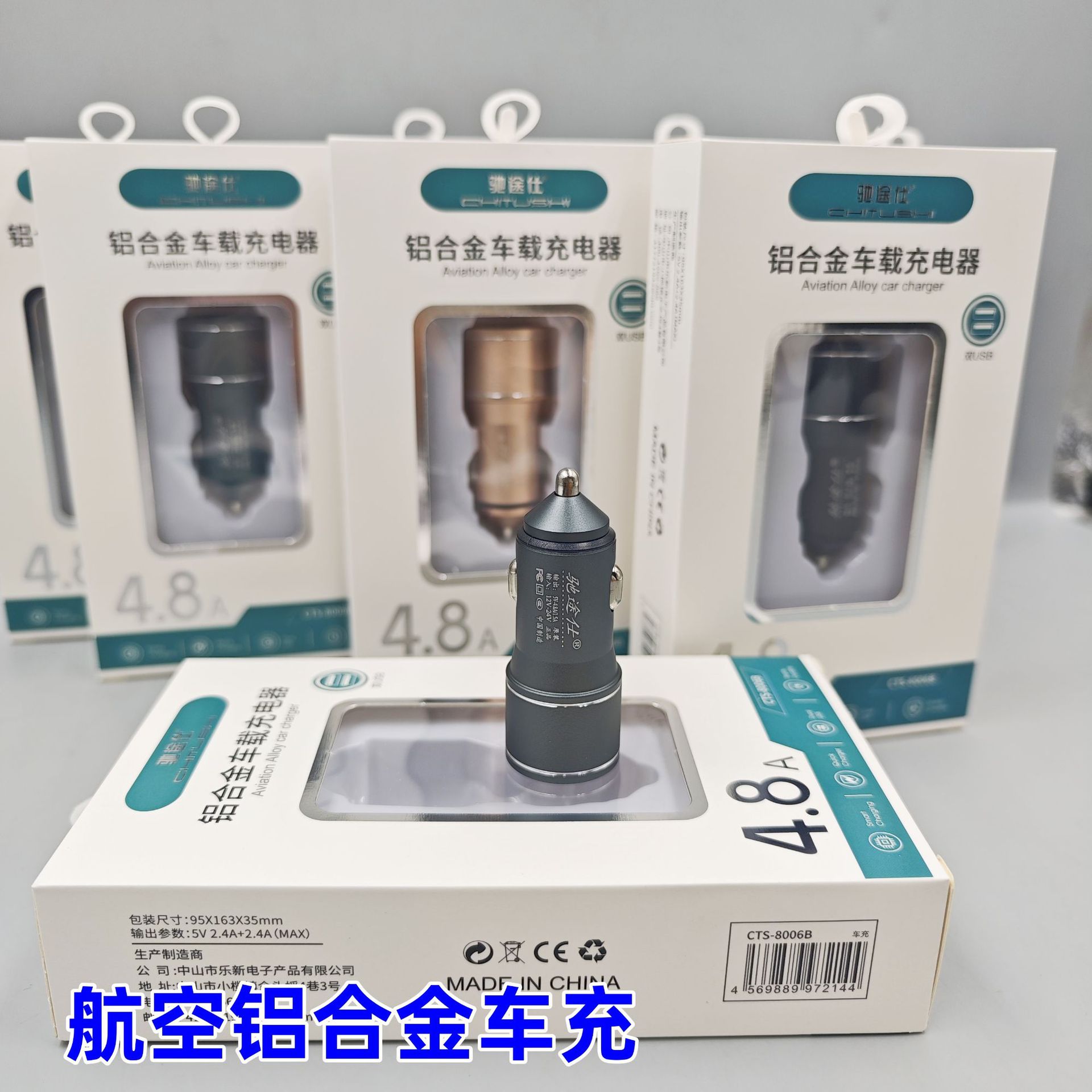 Car Charger Air Vent Mount Cigarette Lighter Dual USB Car Flash Fast Charging Magnetic Phone Holder