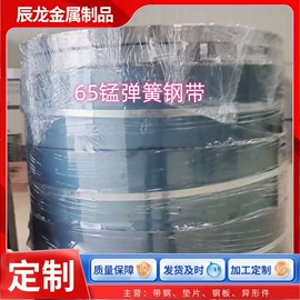 垫圈;弹簧钢;轮毂盖