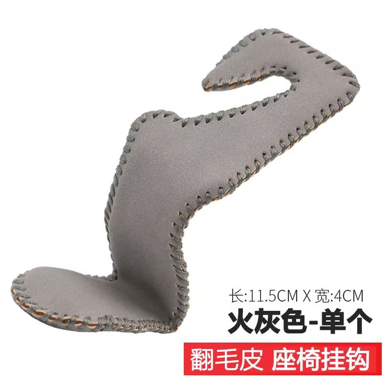 메탈 후크(스웨이드 그레이)