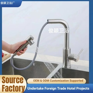 Cross-Border Foreign Trade Household Kitchen Brushed Water Mixing Sink Pull-Out Hot and Cold Faucet Stainless Steel