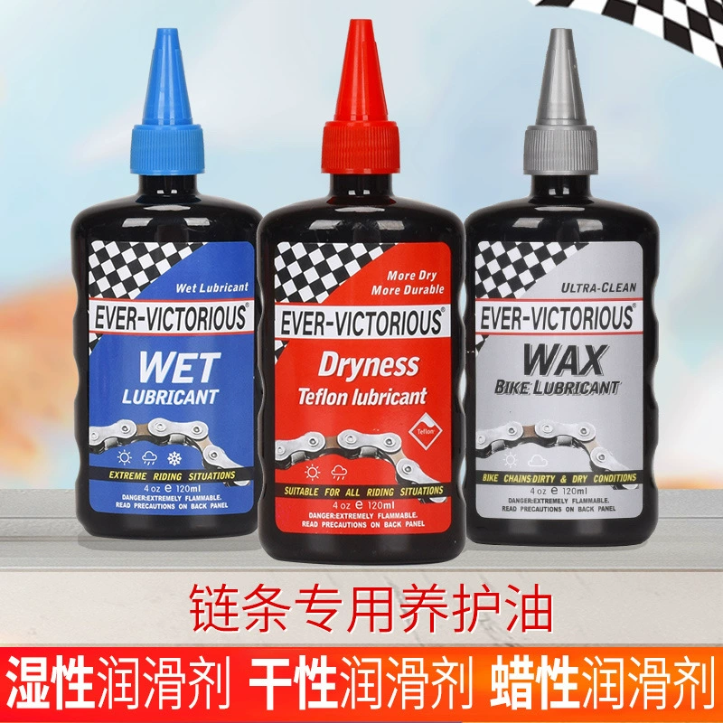 Горный велосипед Сухая восковая цепь Масляная смазка Чистка Техническое обслуживание Очистка Велосипедная смазка