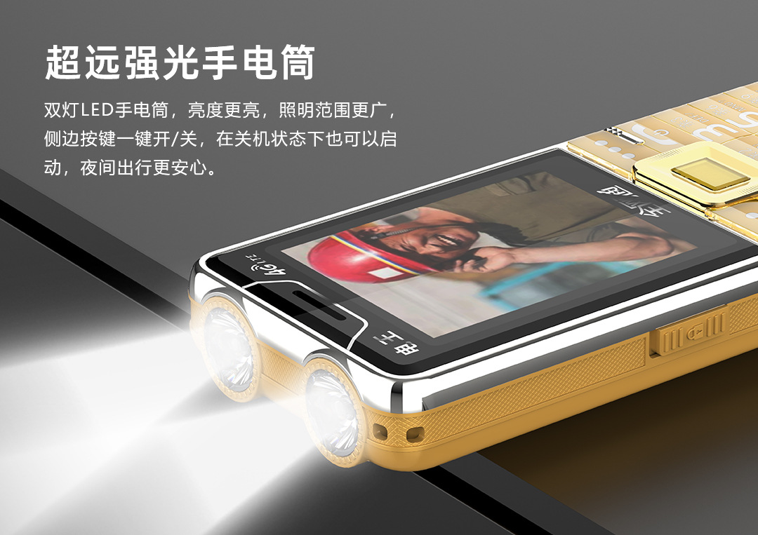 Handwriting large screen, dual side keys, crystal keys, SOS senior phone type-c, full network compatibility, 4G, ultra-long standby senior mobile phone Application Scenario