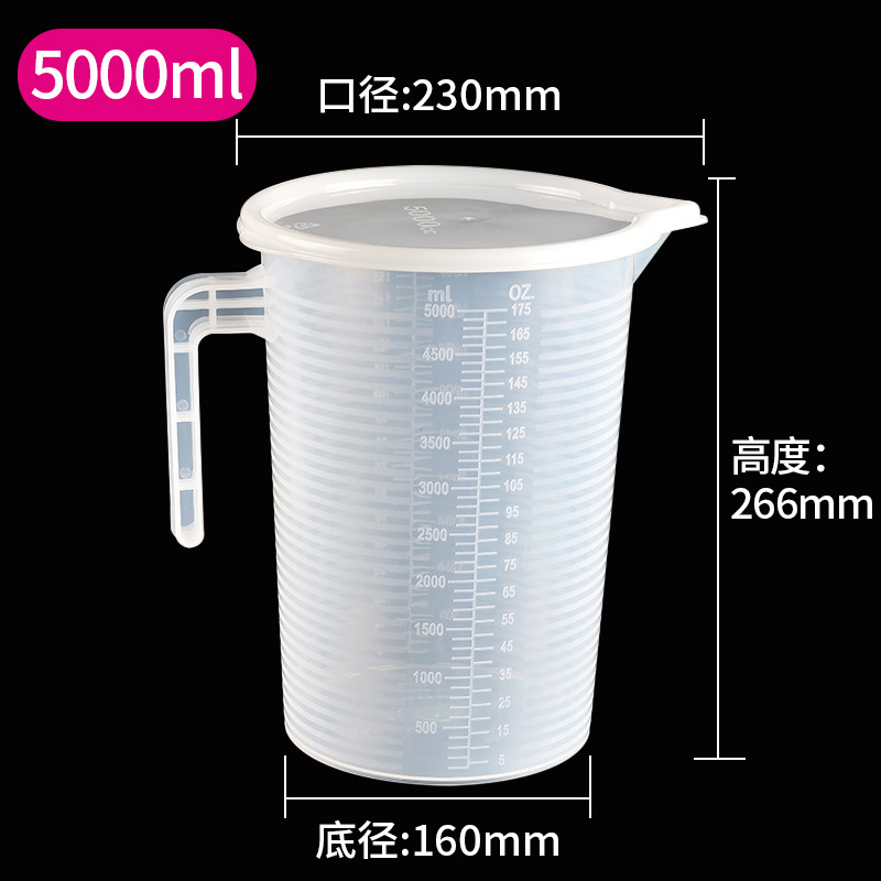 Taza de medición de PP transparente con tapa cocina para hornear leche tienda de té suministros de hotel taza de plástico a rayas con escala