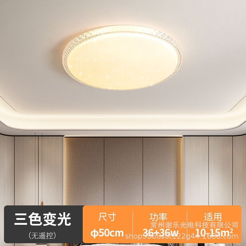 Nueva lámpara de sala de estar rectangular ultrafina moderna minimalista LED lámpara de techo dormitorio comedor acrílico lámpara inteligente