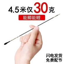 新款碳素鱼竿鲫鱼竿超轻超细28调37长节手竿19超硬鲤鱼竿台钓直销