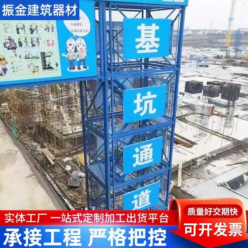 定制建筑箱式安全梯笼挂网防护井口组装护笼基坑桥梁施工安全梯笼