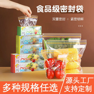 Milk storage container, storage system sealed, increased thickness
