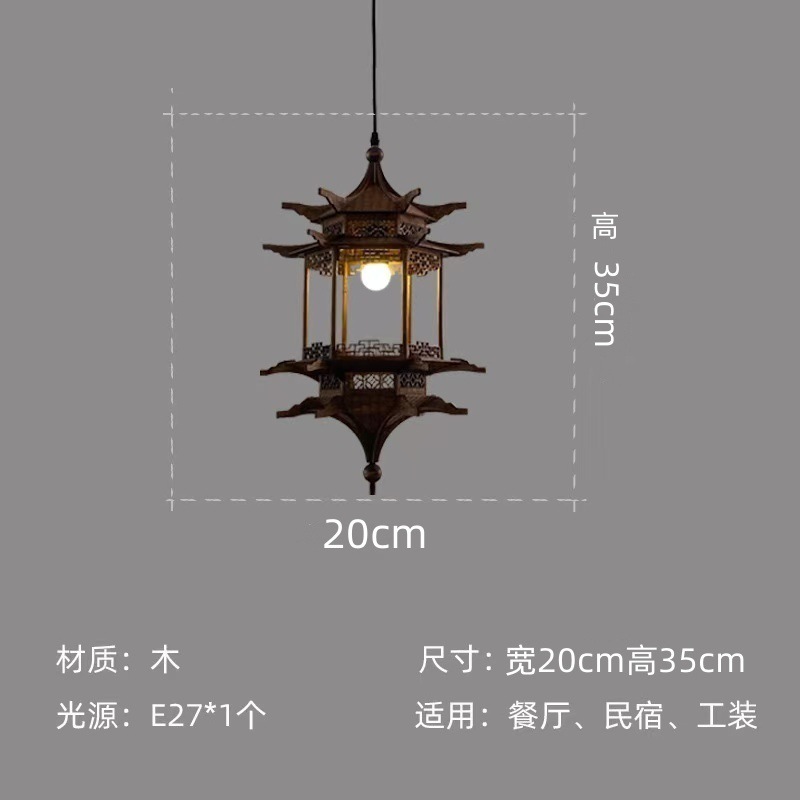 宋代美学灯新中国式模造古風房灯古建築六角凉亭シャンデリア茶室禅意食堂灯|undefined