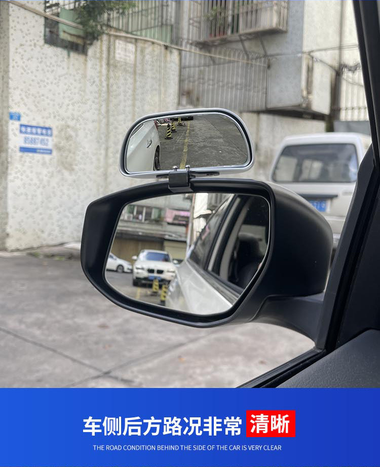 Adjustable Angle Wide-Angle Rearview Mirror, Coach-Designated Reversing Auxiliary Mirror, Large Field of View Car Rearview Blind Spot Auxiliary