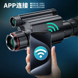 户外夜视仪;运动装备加工