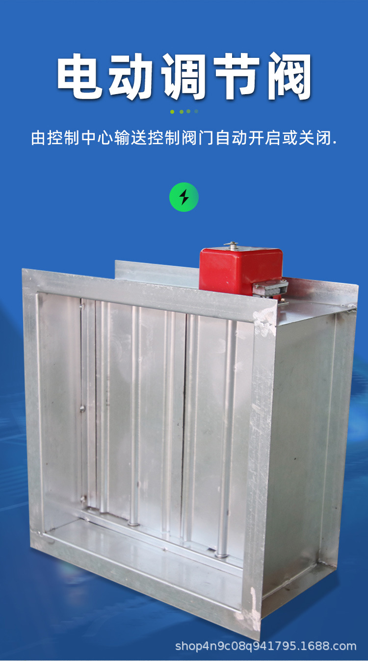 电动调节阀_06.jpg