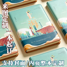 笔记本记事本;台历/日历;挂历