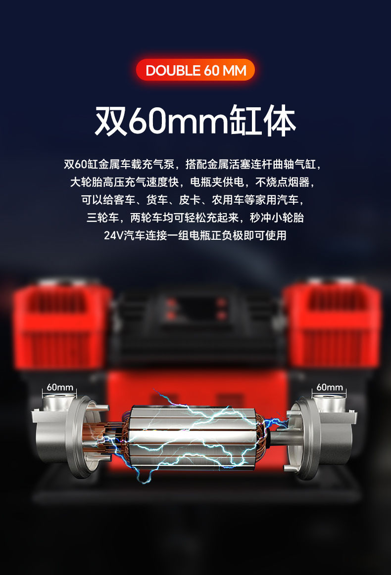 Heavy-Duty Double-Cylinder 60mm All-Metal Cylinder Car Air Pump Truck Truck Rv Off-Road Vehicle at Tires Special