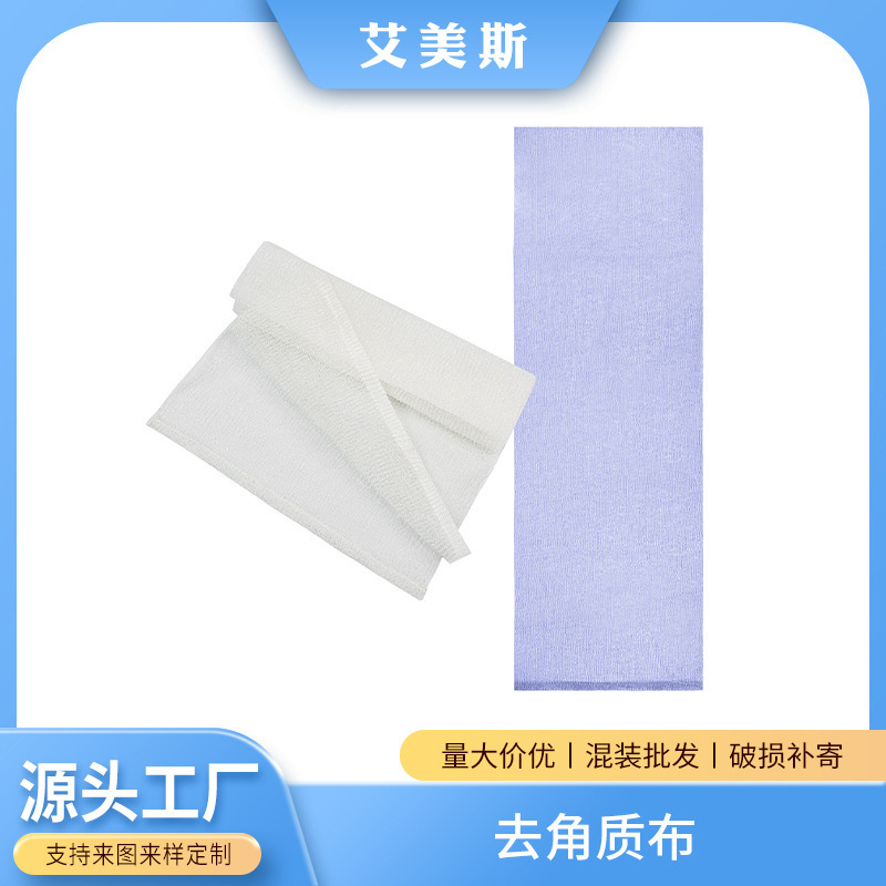 Exfoliating cloth coarse grain rubbing ash rubbing bath cleaning back rubbing mud skin-friendly rubbing cloth artifact wholesale manufacturers