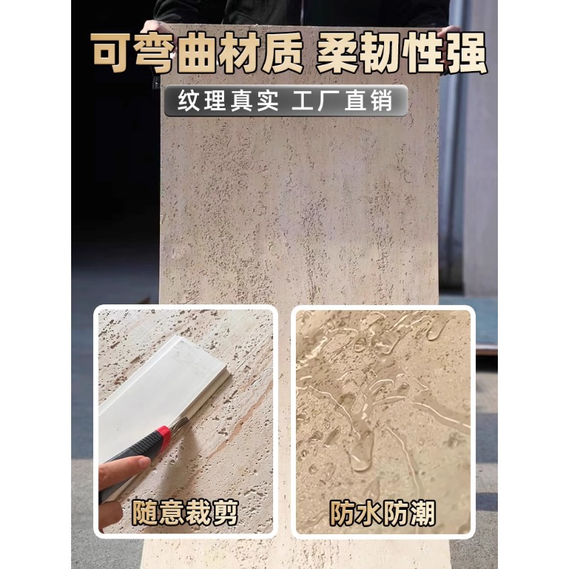 Terrames romanas blandas, paneles de decoración de piedra blanda, azulejos de piedra flexibles ultrafinos, paneles de tierra apisonada para paredes exteriores, paneles de travertino, porcelana blanda