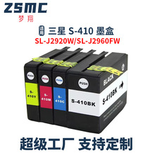 �m������ INK-K410 INK-C410 INK-M410 SL-J2920W J2960FWī��