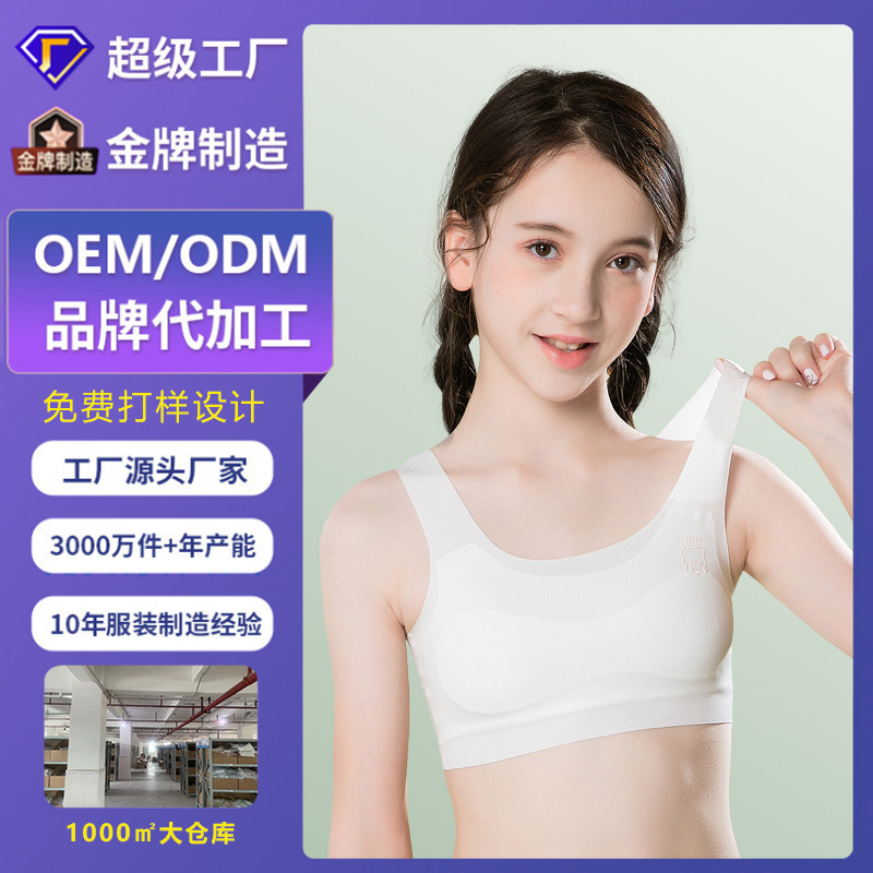Custom Summer Developmental Girls' Traceless Underwear Girls' Junior Senior high school Student Bra Lightweight Breathable Children's Vest