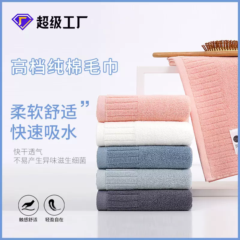 雅渲现货直供高档柔软吸水洗脸面巾浴巾套装礼盒批发纯棉礼品毛巾