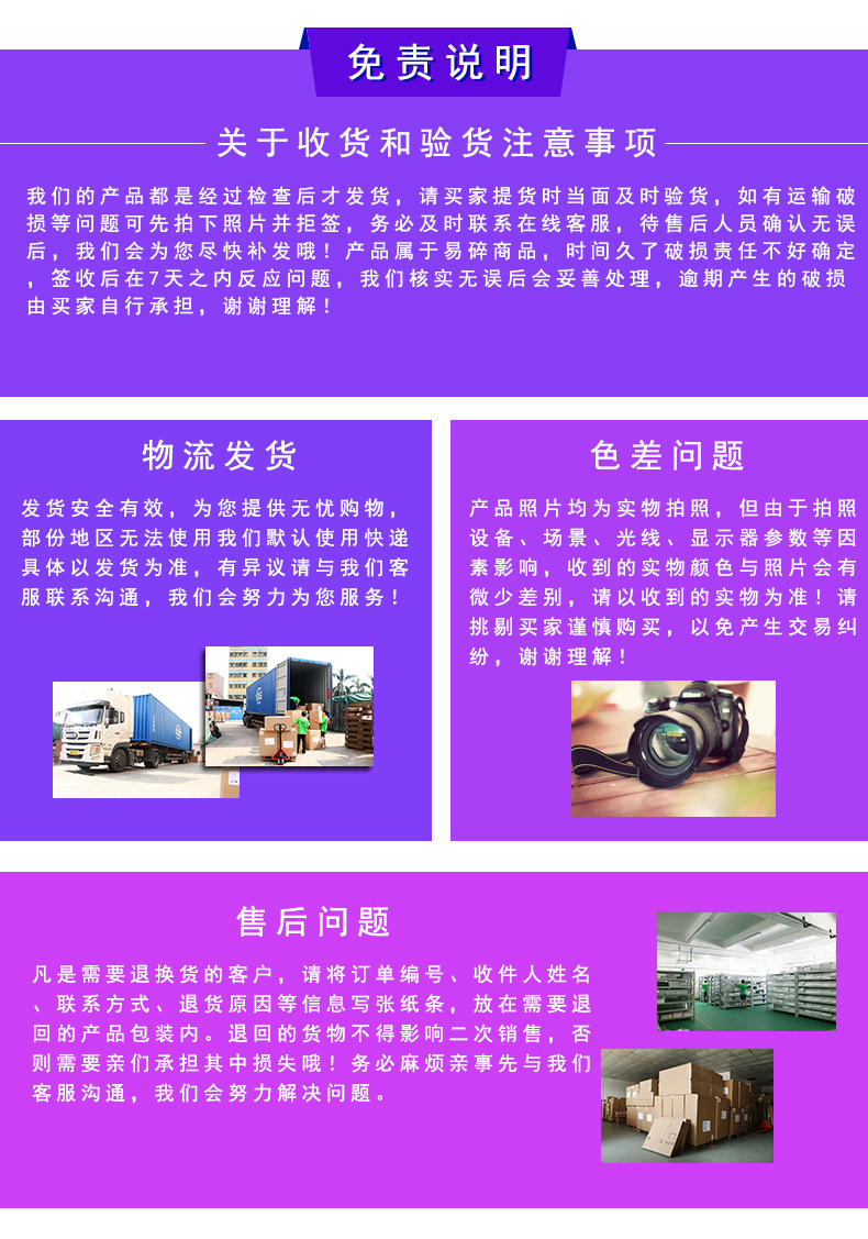 所有详情页最后部份-鑫照_04