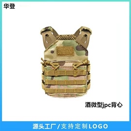 迷彩服;战术双肩背包;其他包具配件