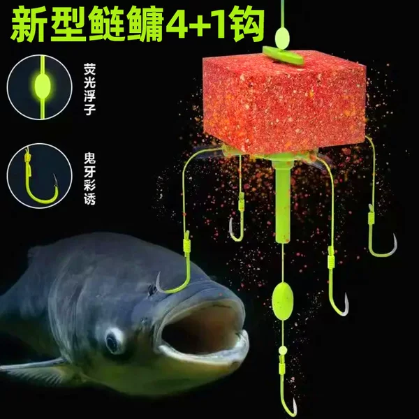 New Type Silver Carp and Bighead Carp Hook New Type Silver Carp and Bighead Carp Flap Hook Floating Fishing Big Head Fish Five-claw Square Bait Silver Carp and Bighead Carp Hook