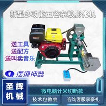 ȫ�Ԅ��򻯙C�¿�늄����ñ��׻��C�黨�������׏��ܿ������CʳƷ