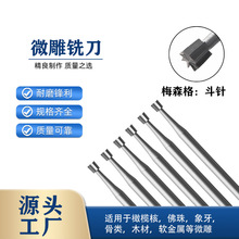 ÷ɭ��2#��ᘵ�2.35mm���˵�ľ��㊵���^���ߵ�̵��ߵ�܇�