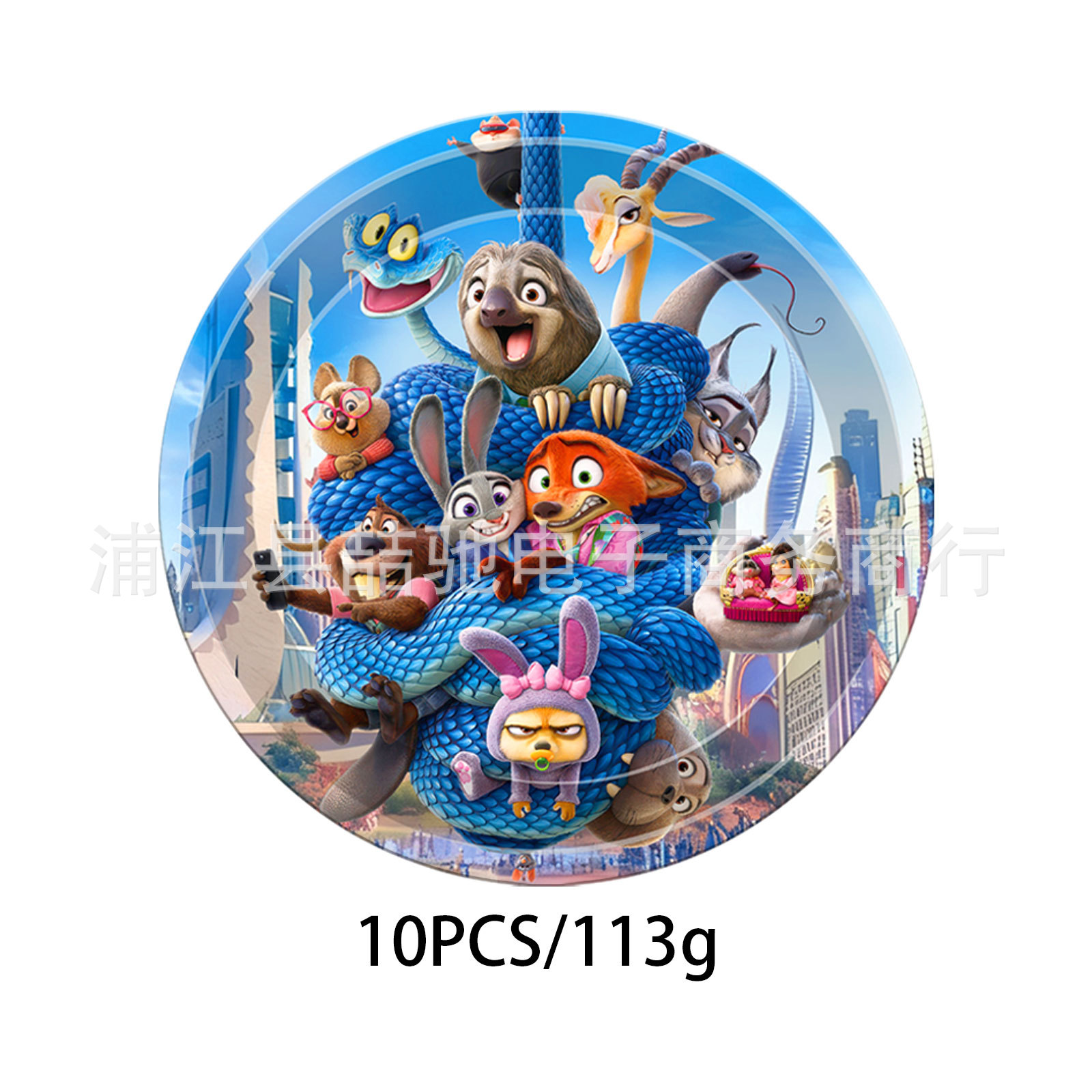 Paquete de fiesta temática de Zootopia cumpleaños de niños bandeja de papel desechable taza de papel toallas de mesa image 4