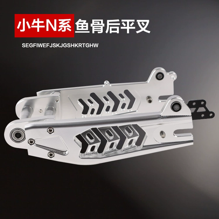 Теленок серии N плоская вилка Модифицированная 3D Fishbone полый электромобиль модифицированный ЧПУ алюминиевый сплав универсальная плоская вилка
