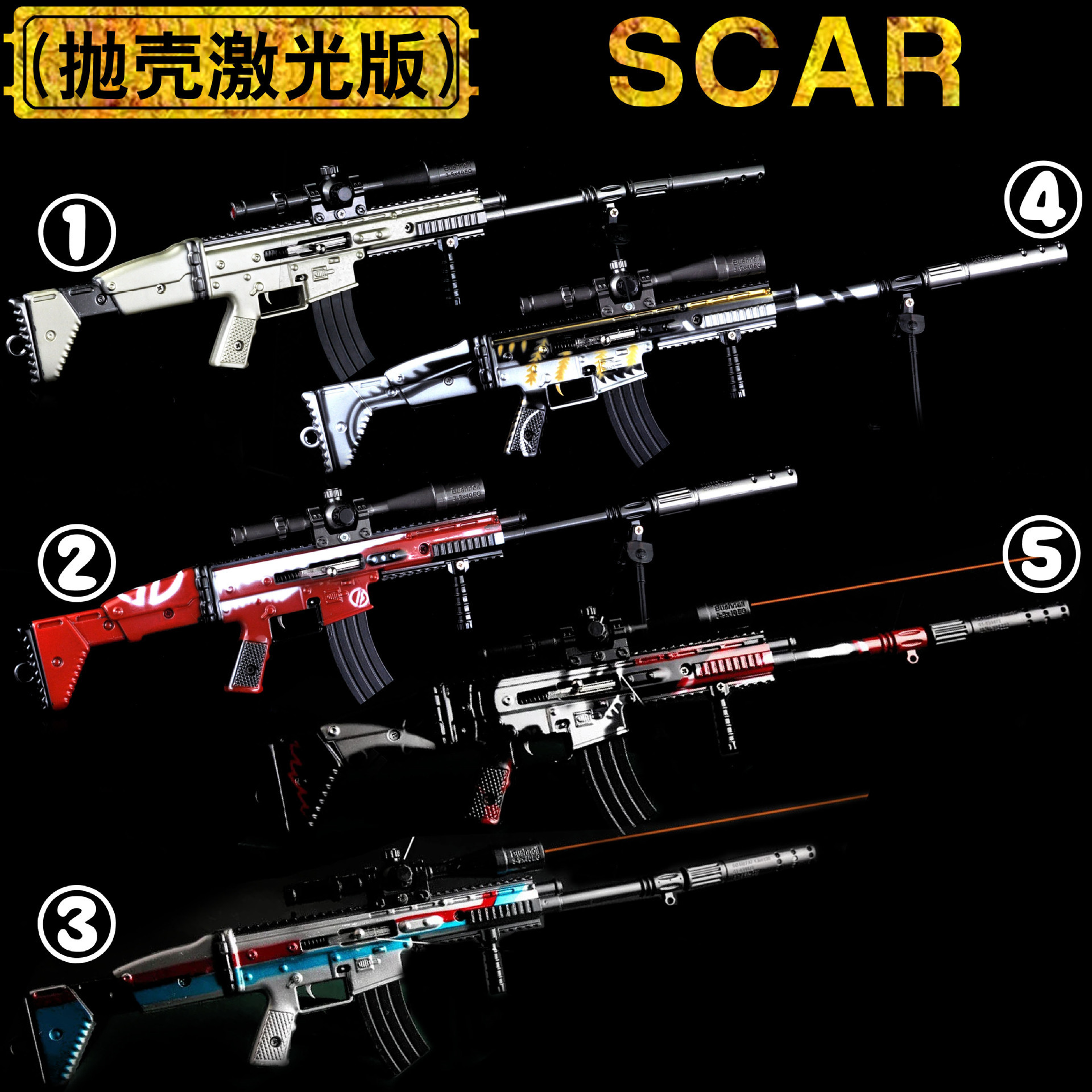 42 cm scar (single, number please note)