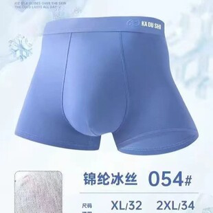 ��054#��б��z������ʿ��ѝ2XL-4XL�H�w���m��ˬƽ�ǃ�ѝβ؛��