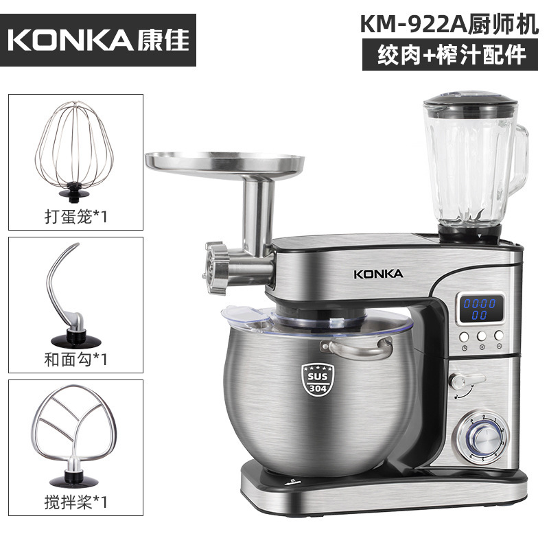 Chigo&Konka 12L シェフマシン家庭用小型生地ミキサー全自動ミキサー多機能商業オールインワンマシン|undefined