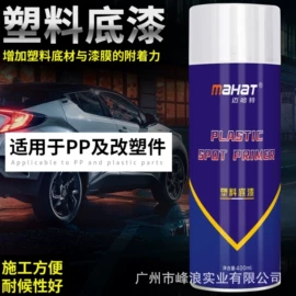 密封胶;防水涂料;清洗/养护剂