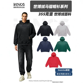 男式T恤;男式卫衣;女式T恤