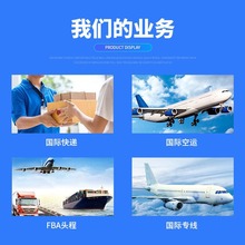 国际俄罗斯物流欧洲专线普货敏感小包集运 陆运空运双清包税到门