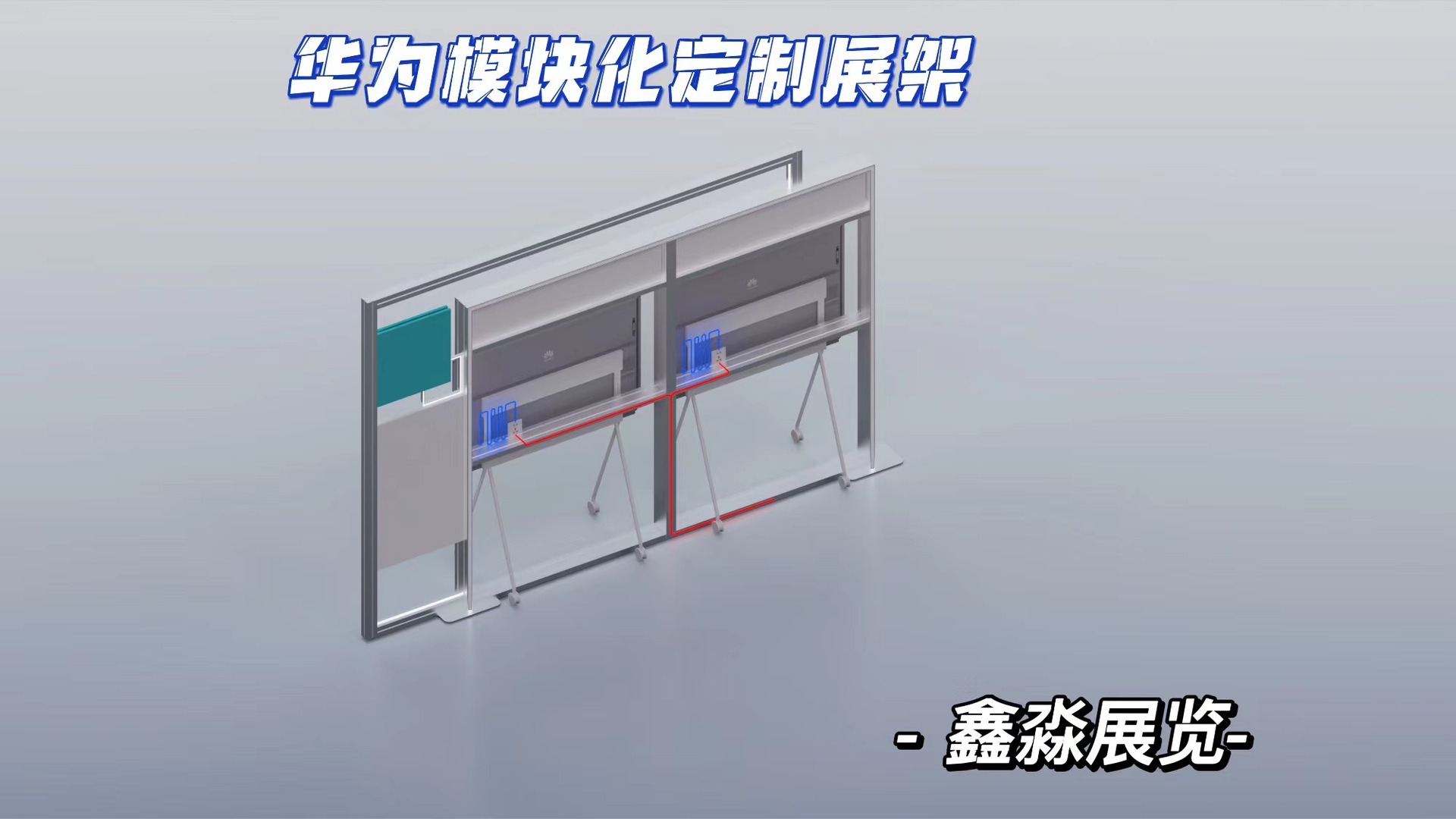 ��Ϊģ�黯��ľʽ����չ��չ̨����ǽѲչ�ײ�װ80��ͨչ�����ʼ�