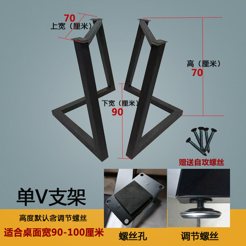 铁艺桌腿支架大板桌脚茶几桌架岩板餐桌角腿办公桌金属桌子腿|undefined